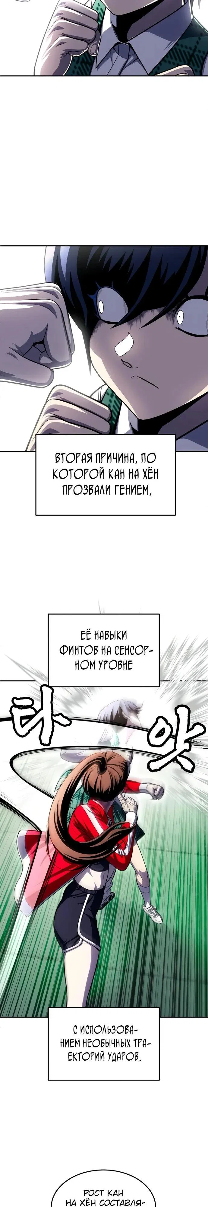Read Игрушка RU Manga Online
