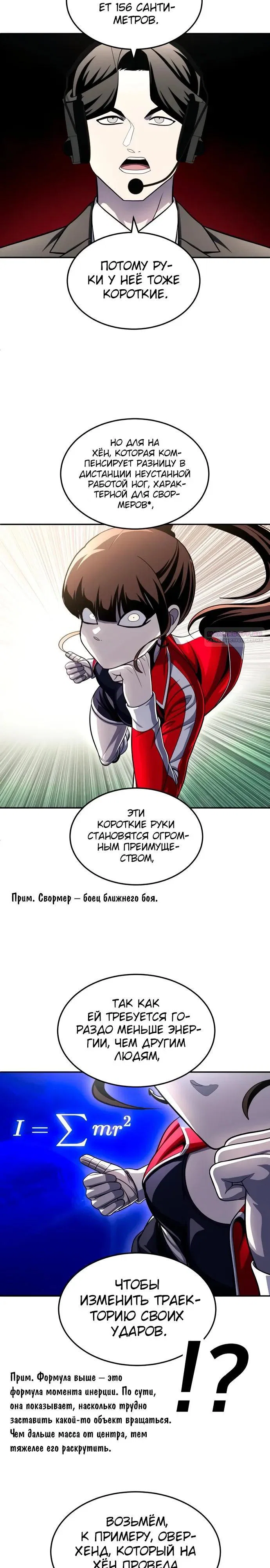 Read Игрушка RU Manga Online