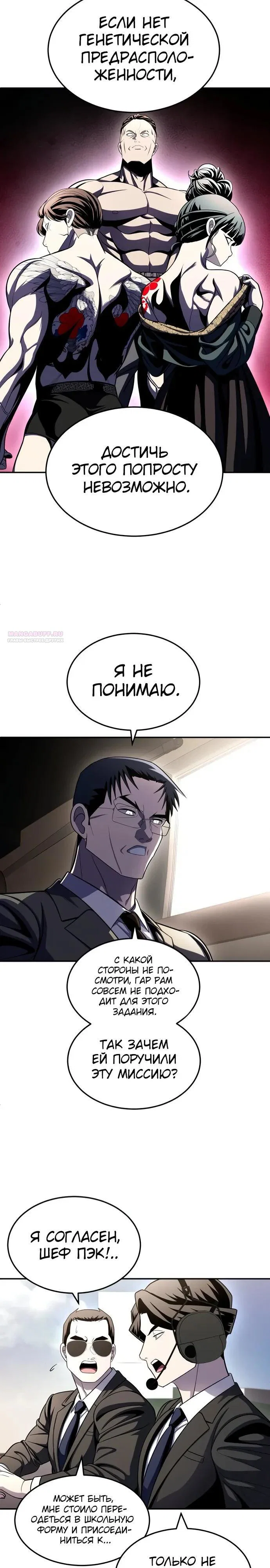 Read Игрушка RU Manga Online