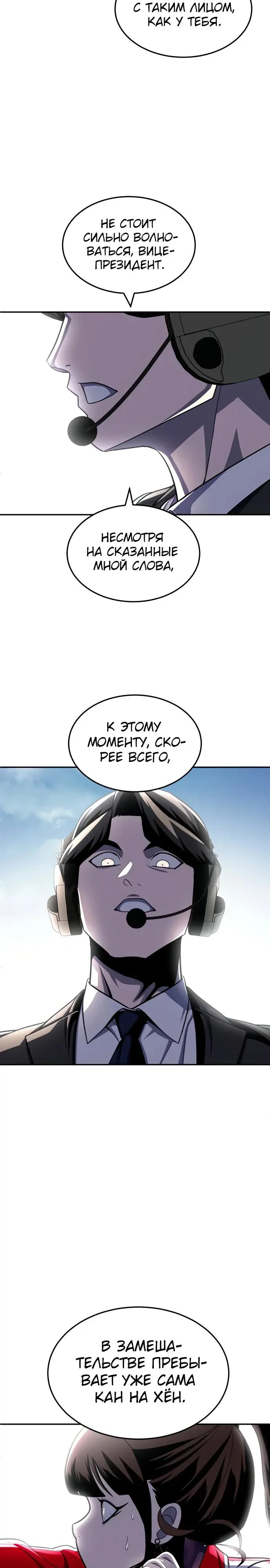 Read Игрушка RU Manga Online