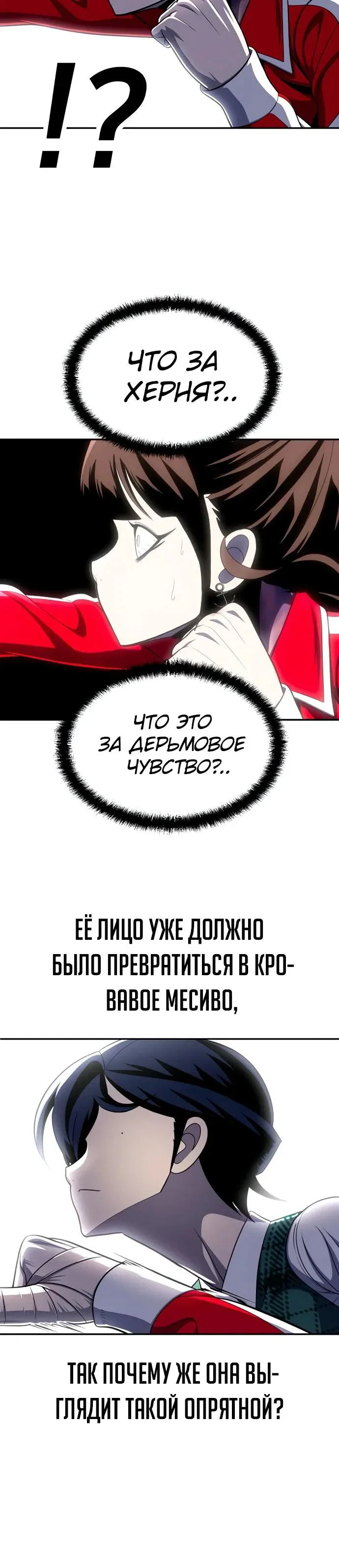 Read Игрушка RU Manga Online