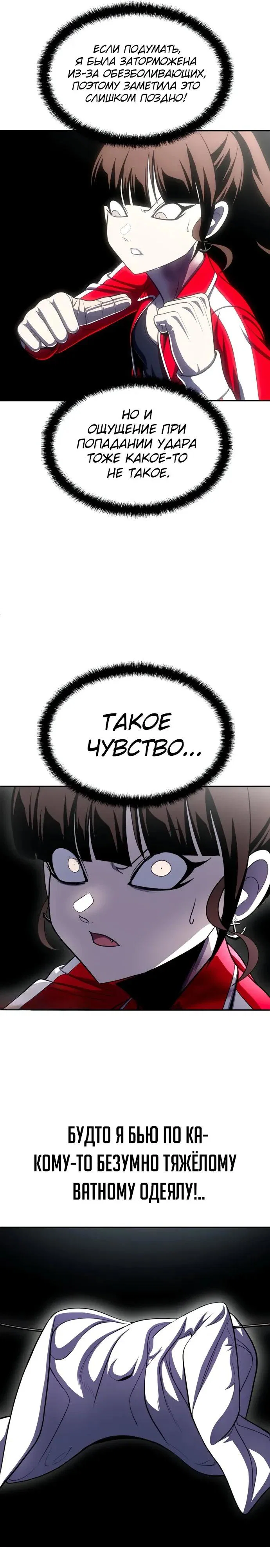 Read Игрушка RU Manga Online