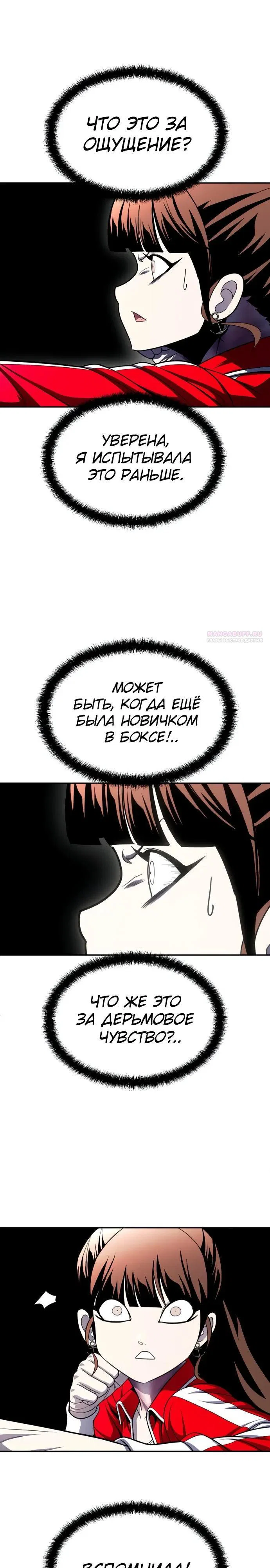 Read Игрушка RU Manga Online