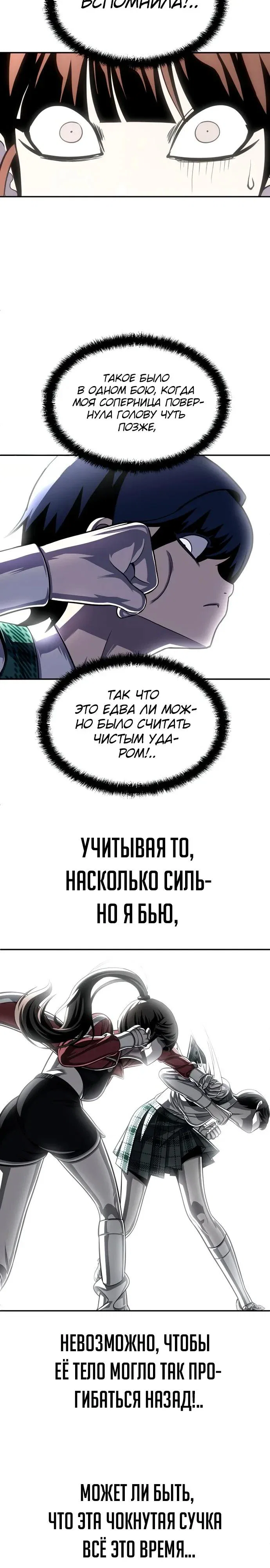 Read Игрушка RU Manga Online
