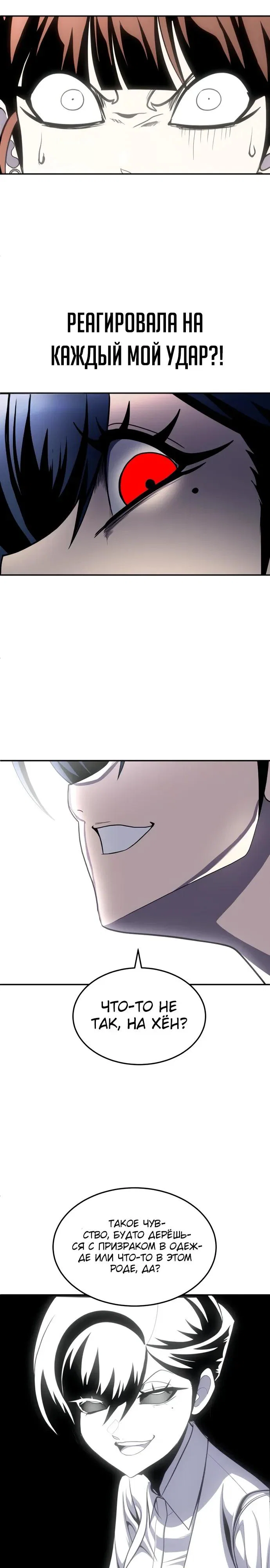 Read Игрушка RU Manga Online
