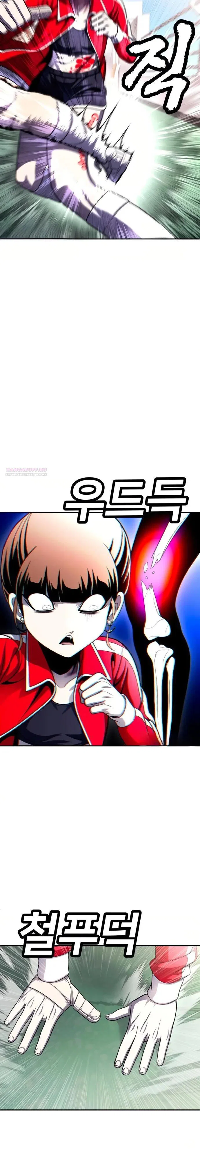 Read Игрушка RU Manga Online