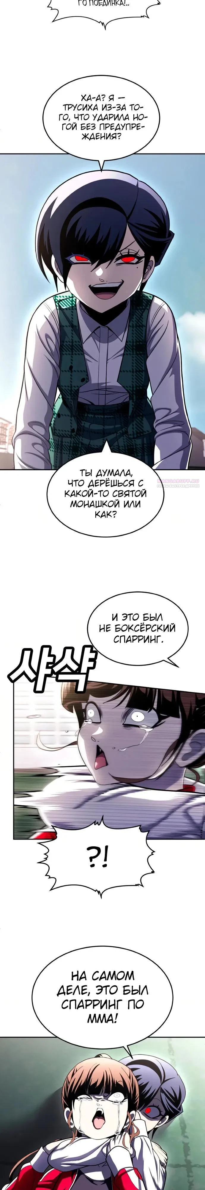 Read Игрушка RU Manga Online