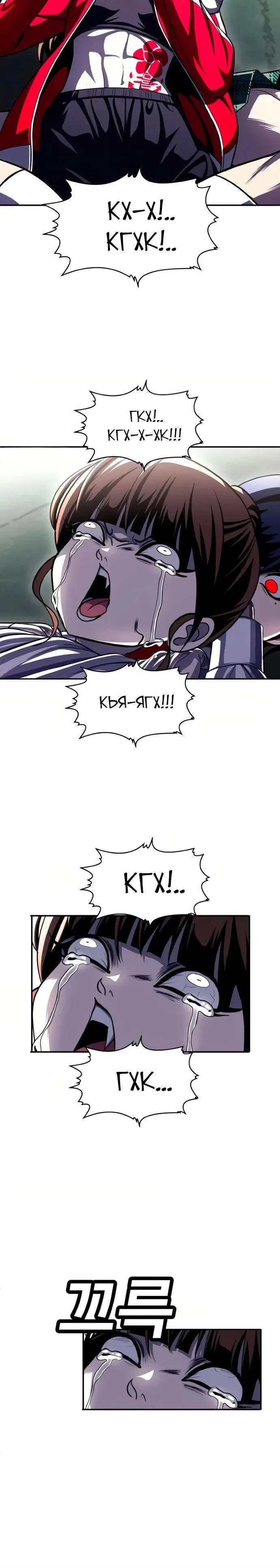 Read Игрушка RU Manga Online