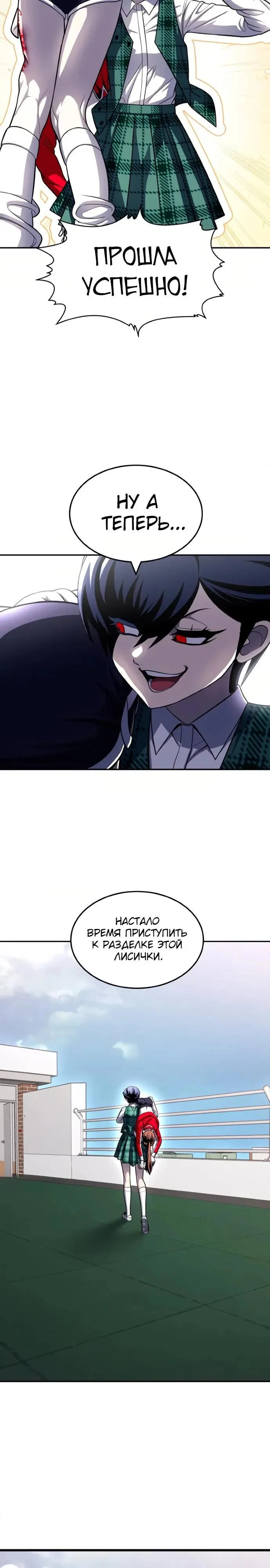 Read Игрушка RU Manga Online