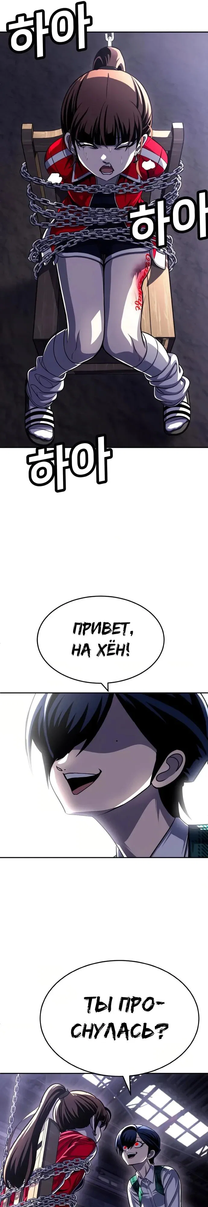 Read Игрушка RU Manga Online