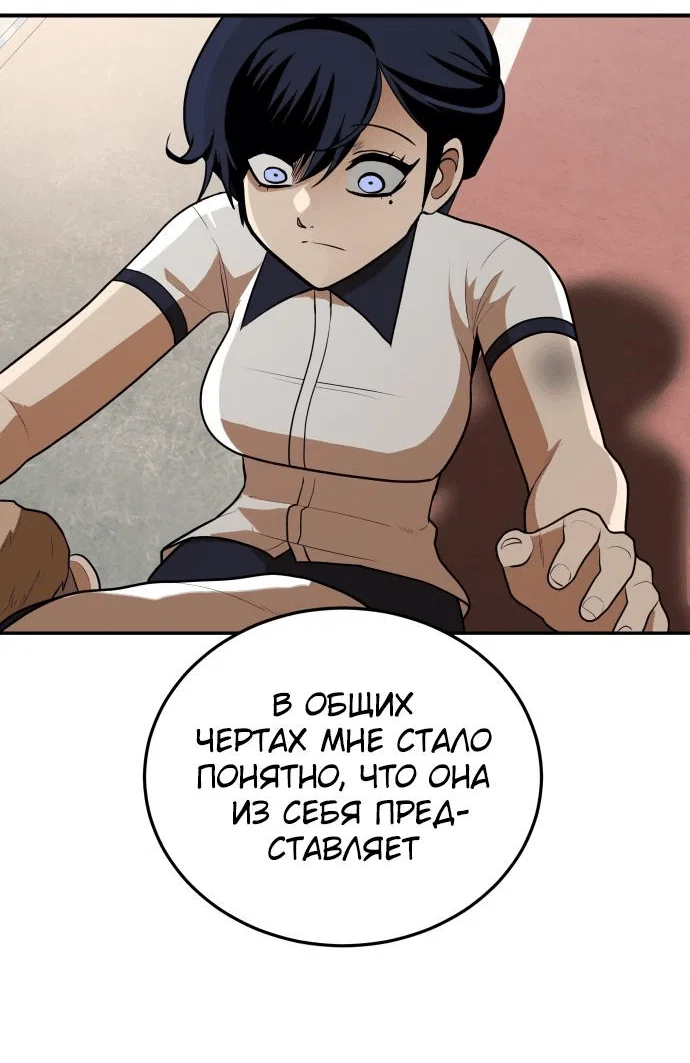 Read Игрушка RU Manga Online