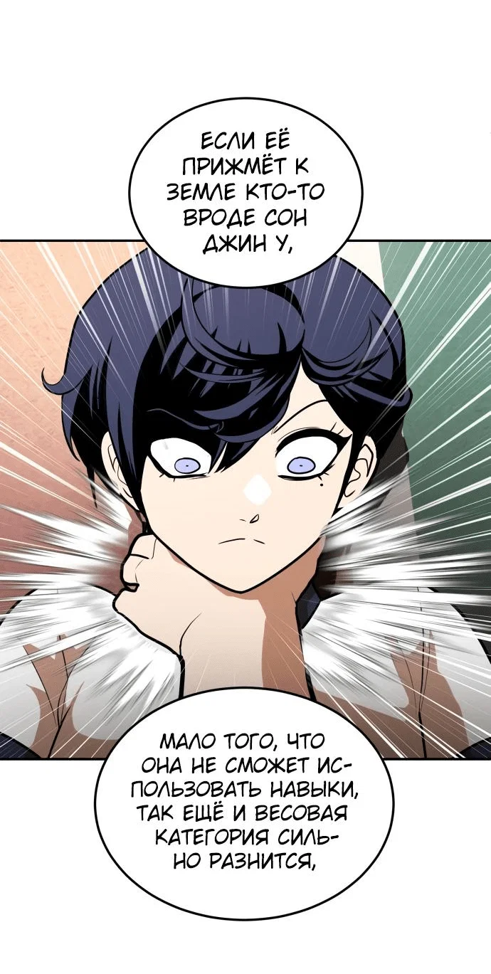 Read Игрушка RU Manga Online