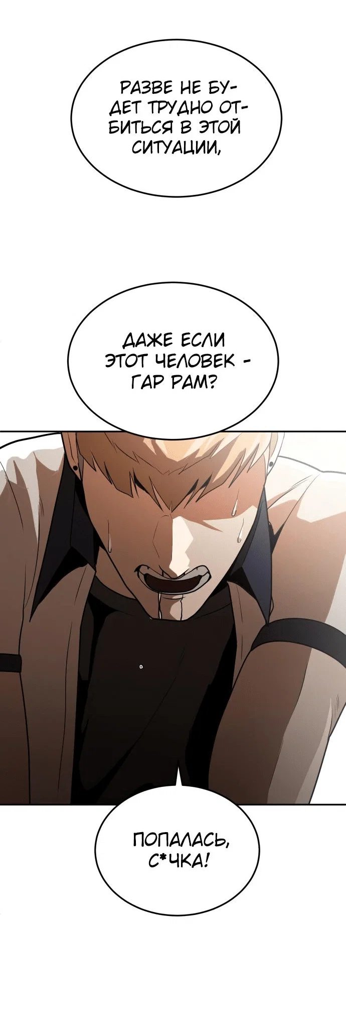 Read Игрушка RU Manga Online