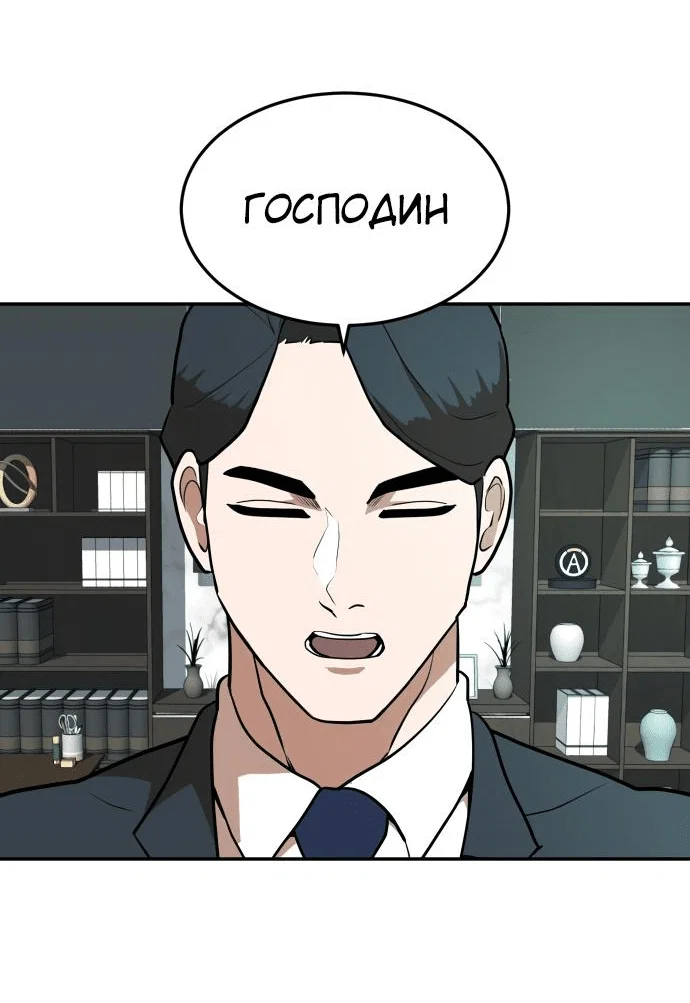 Read Игрушка RU Manga Online