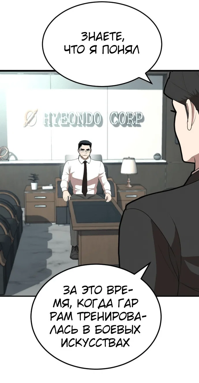 Read Игрушка RU Manga Online