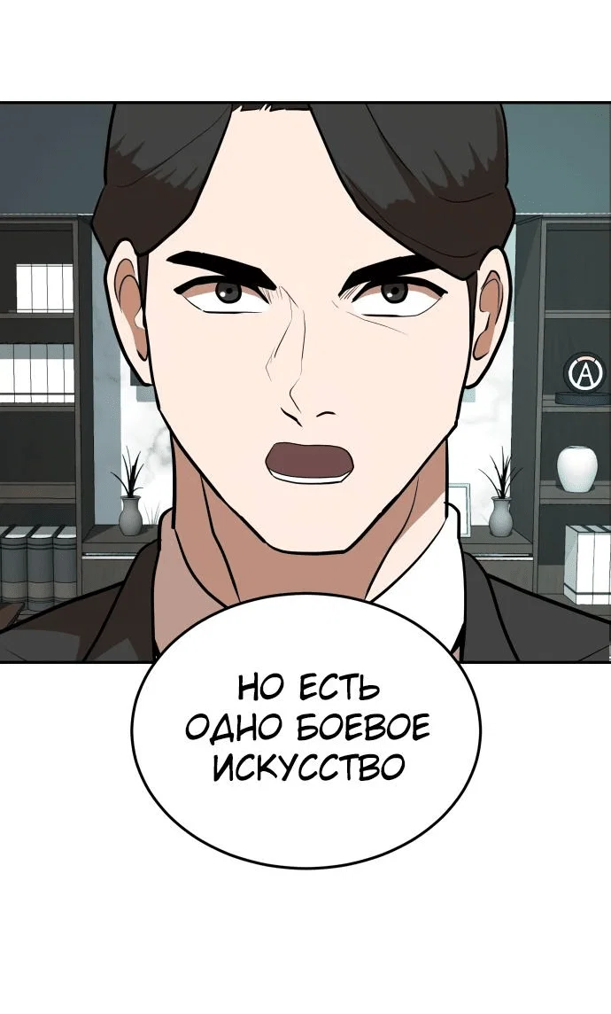Read Игрушка RU Manga Online