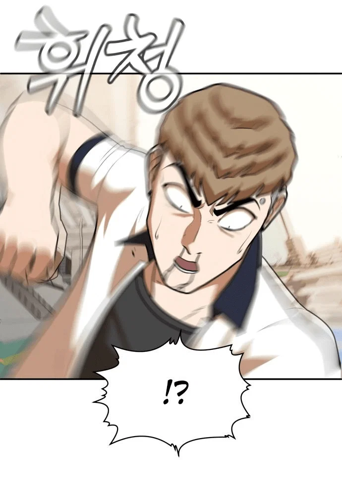 Read Игрушка RU Manga Online