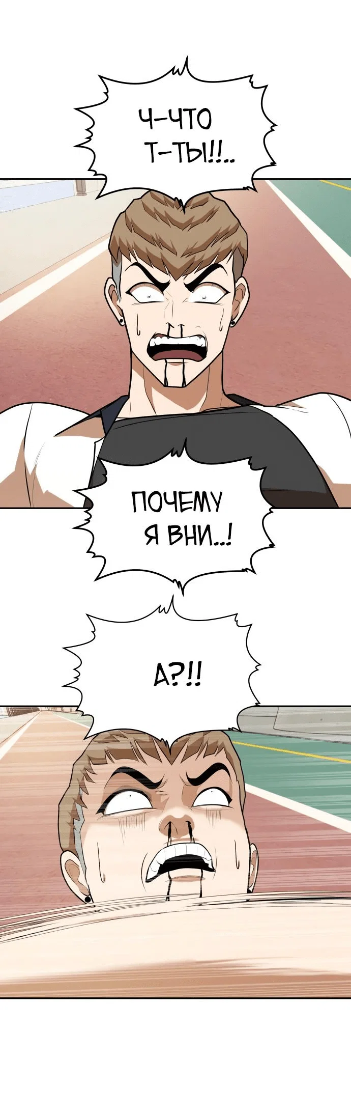 Read Игрушка RU Manga Online