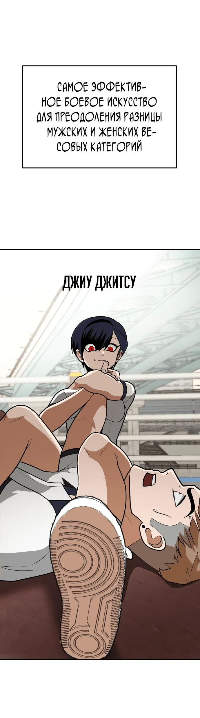 Read Игрушка RU Manga Online