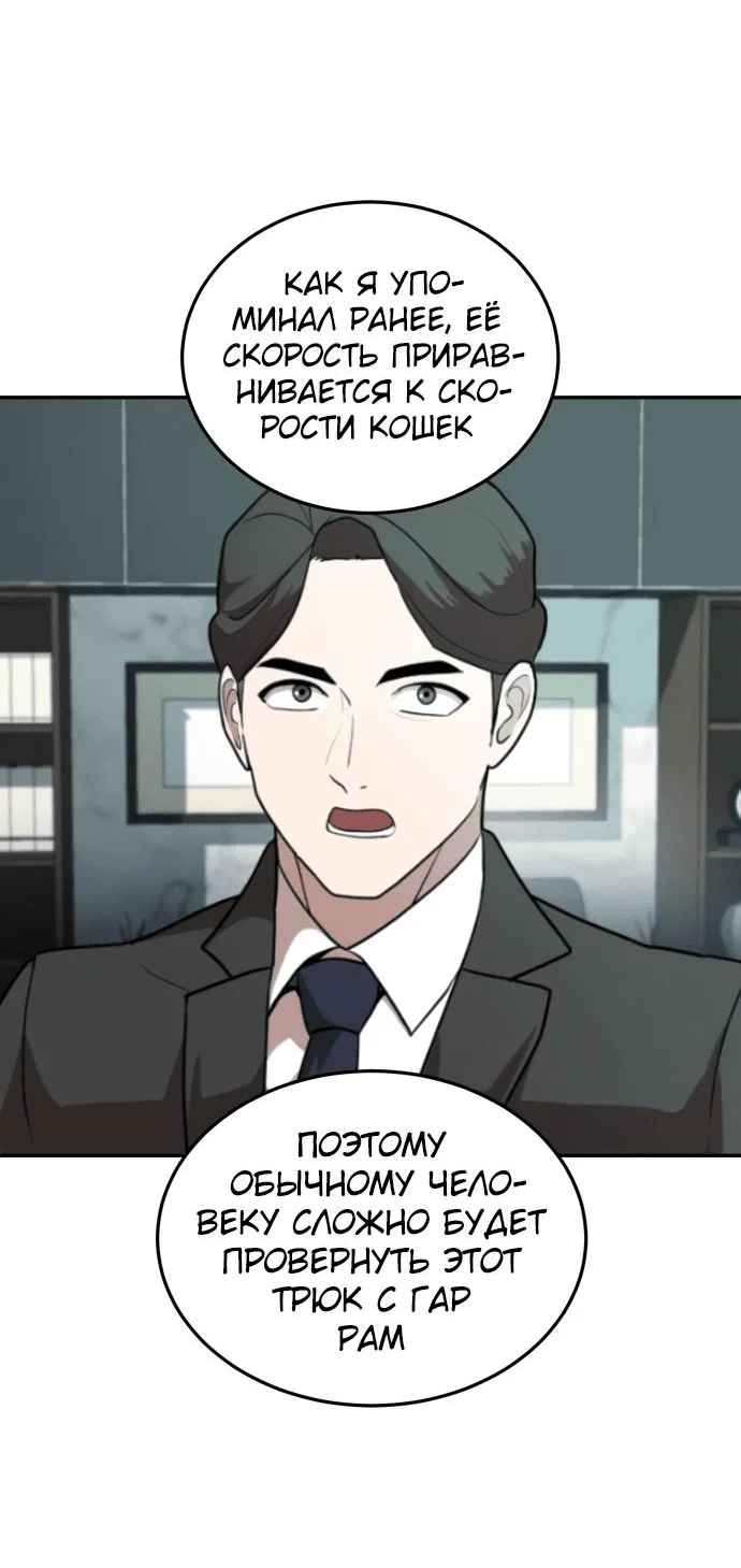 Read Игрушка RU Manga Online