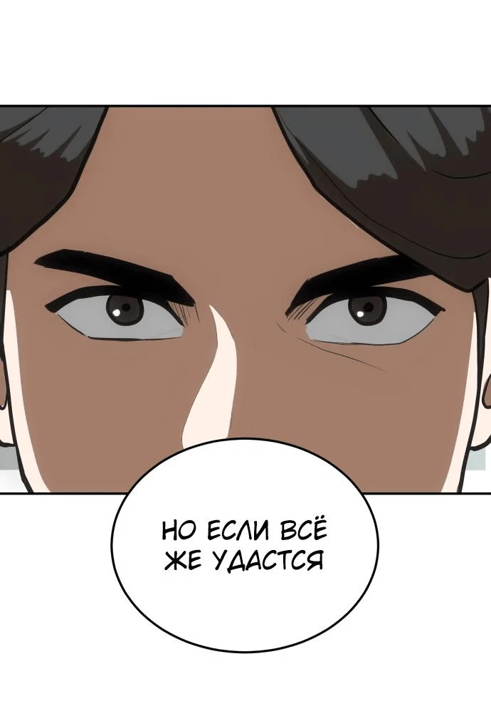 Read Игрушка RU Manga Online