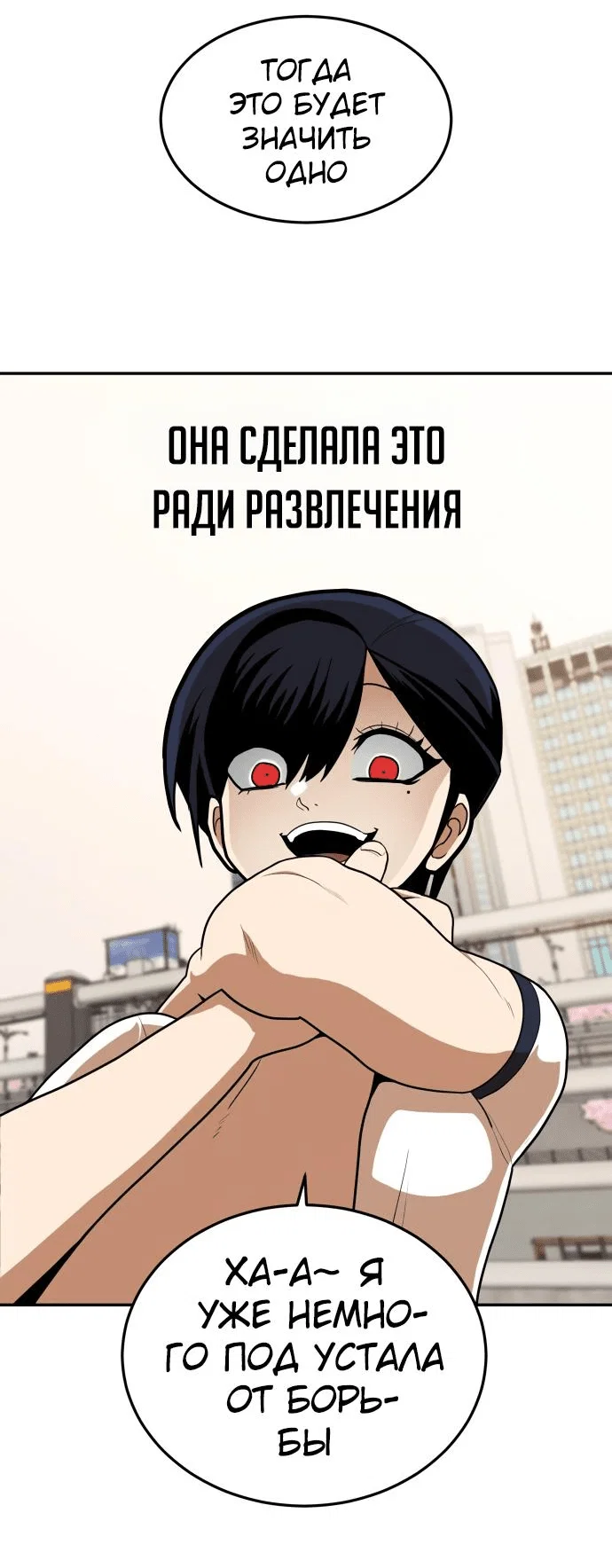 Read Игрушка RU Manga Online