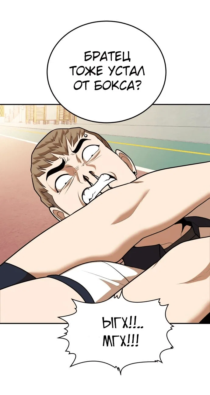 Read Игрушка RU Manga Online