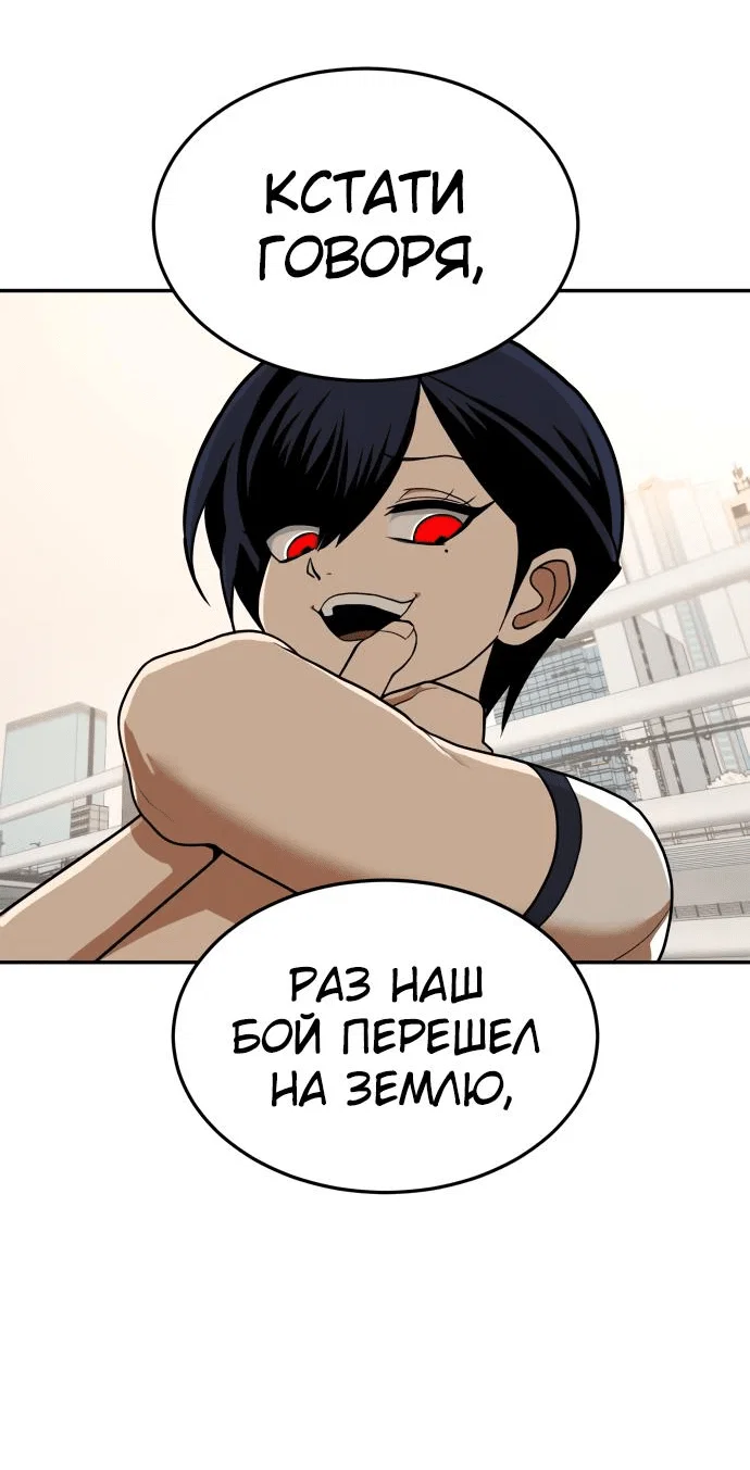 Read Игрушка RU Manga Online