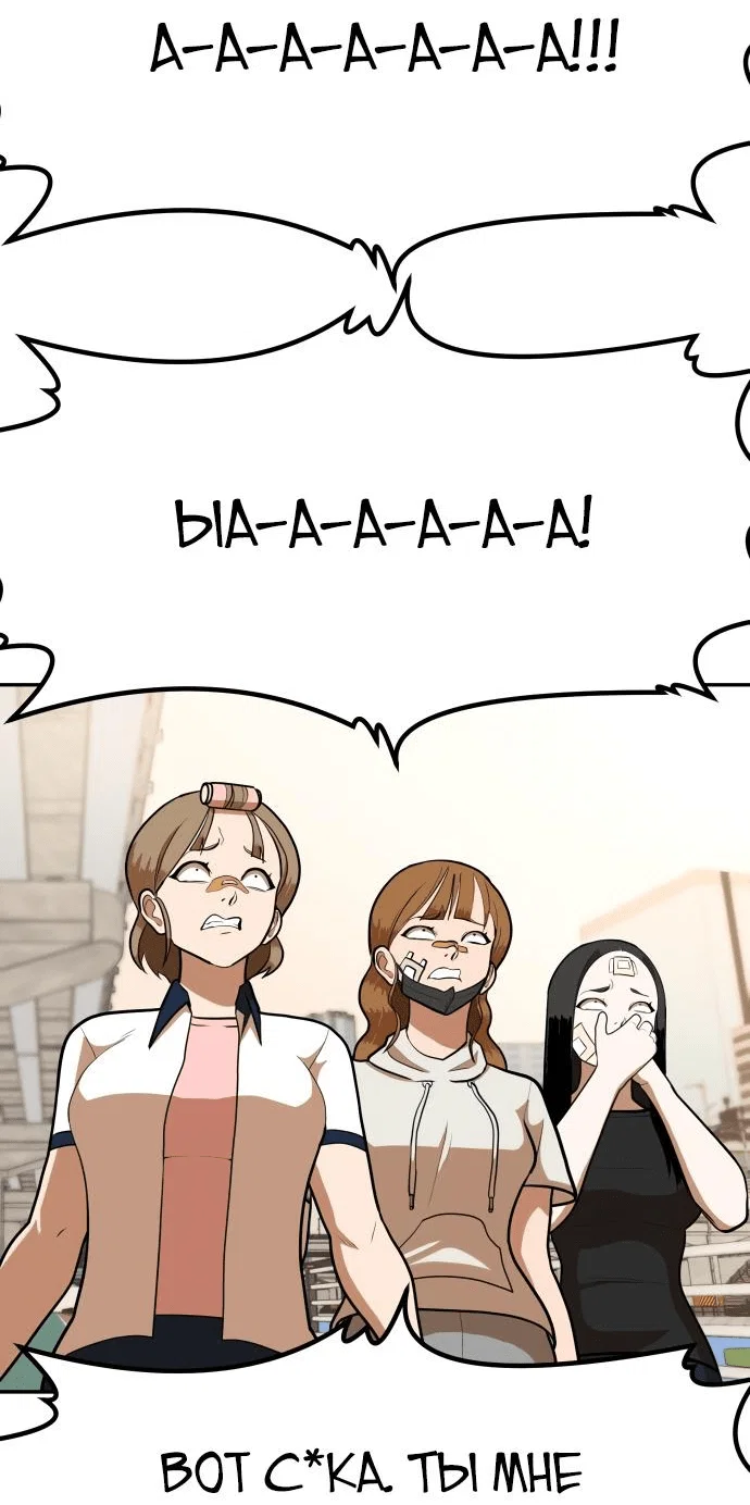 Read Игрушка RU Manga Online
