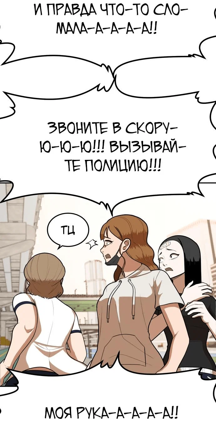 Read Игрушка RU Manga Online