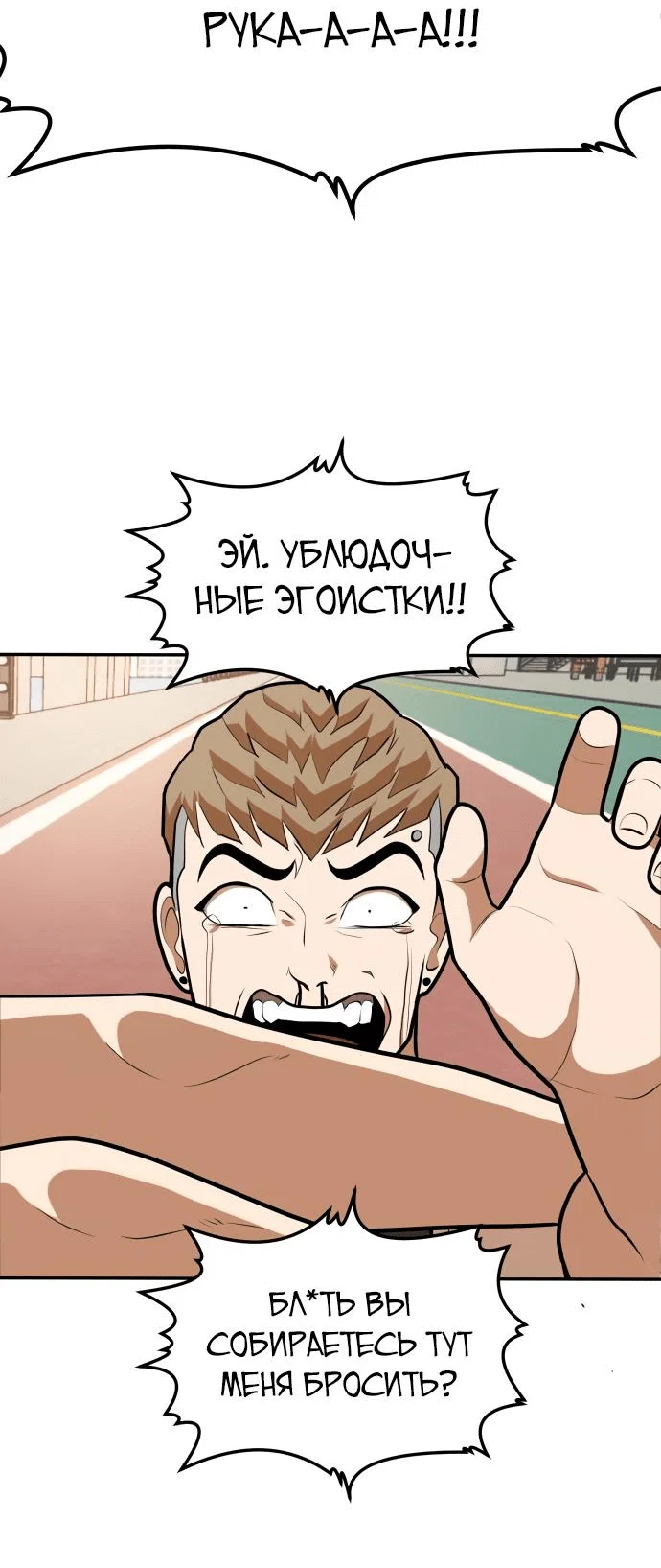Read Игрушка RU Manga Online