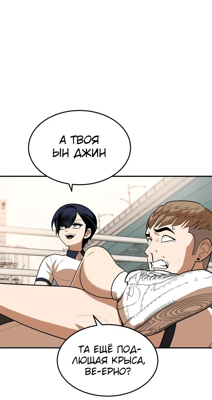 Read Игрушка RU Manga Online