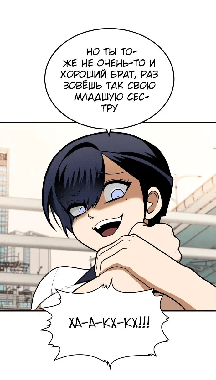 Read Игрушка RU Manga Online