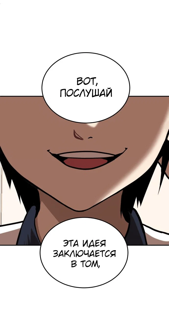 Read Игрушка RU Manga Online