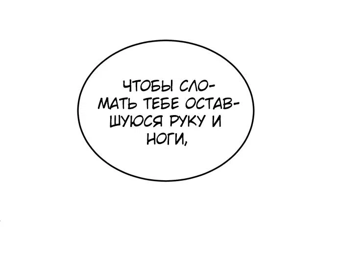 Read Игрушка RU Manga Online