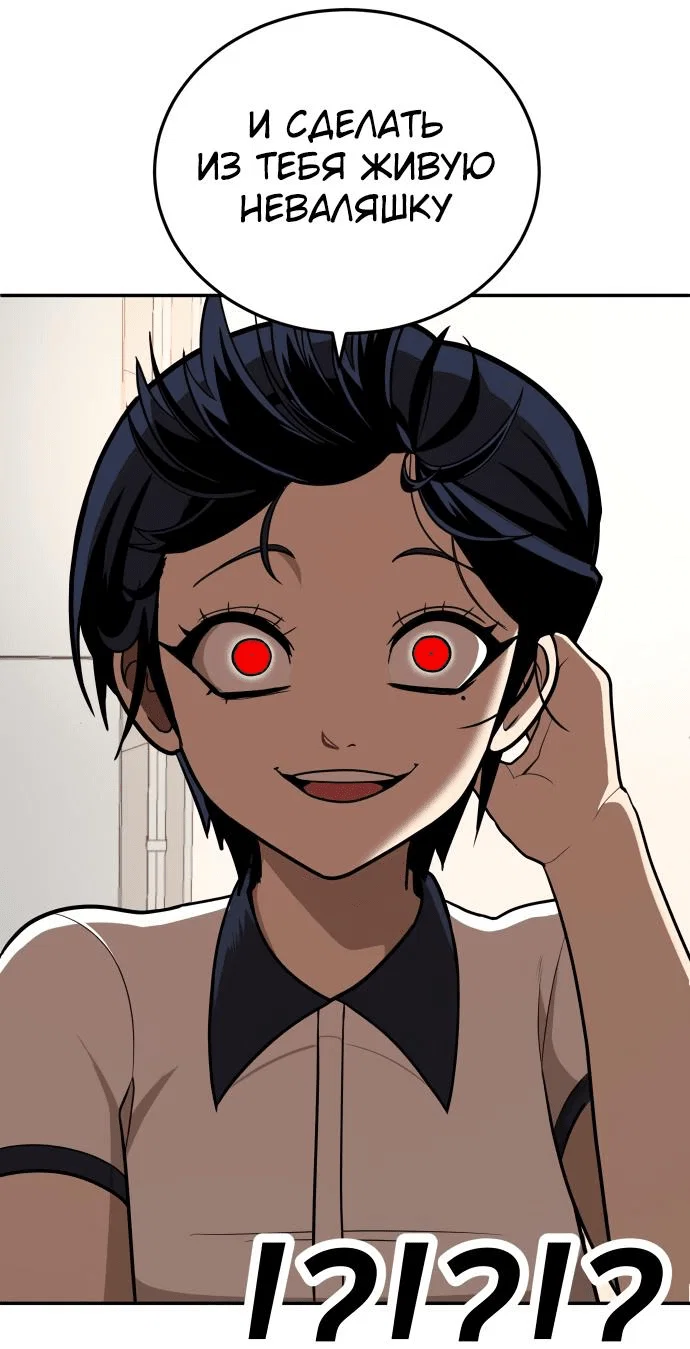Read Игрушка RU Manga Online