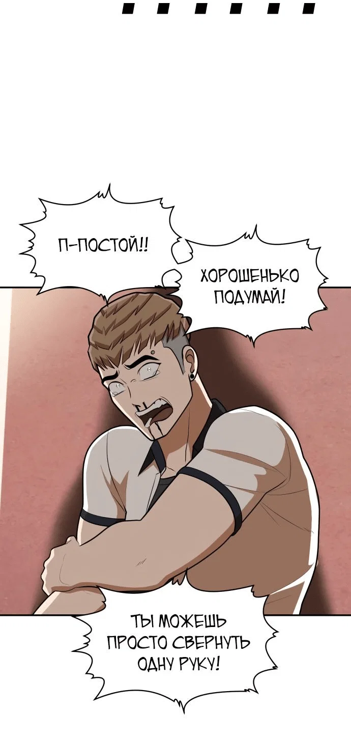 Read Игрушка RU Manga Online