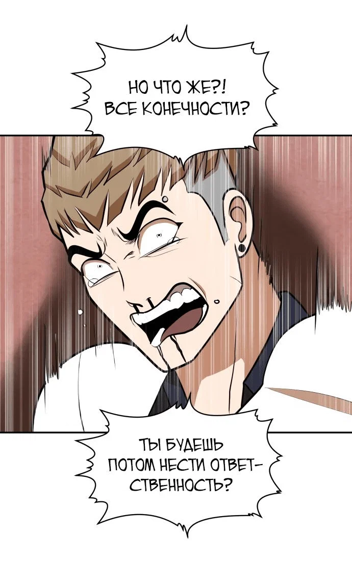 Read Игрушка RU Manga Online