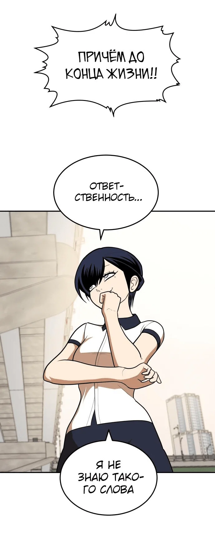 Read Игрушка RU Manga Online