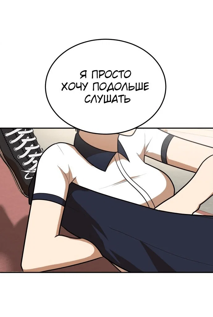 Read Игрушка RU Manga Online