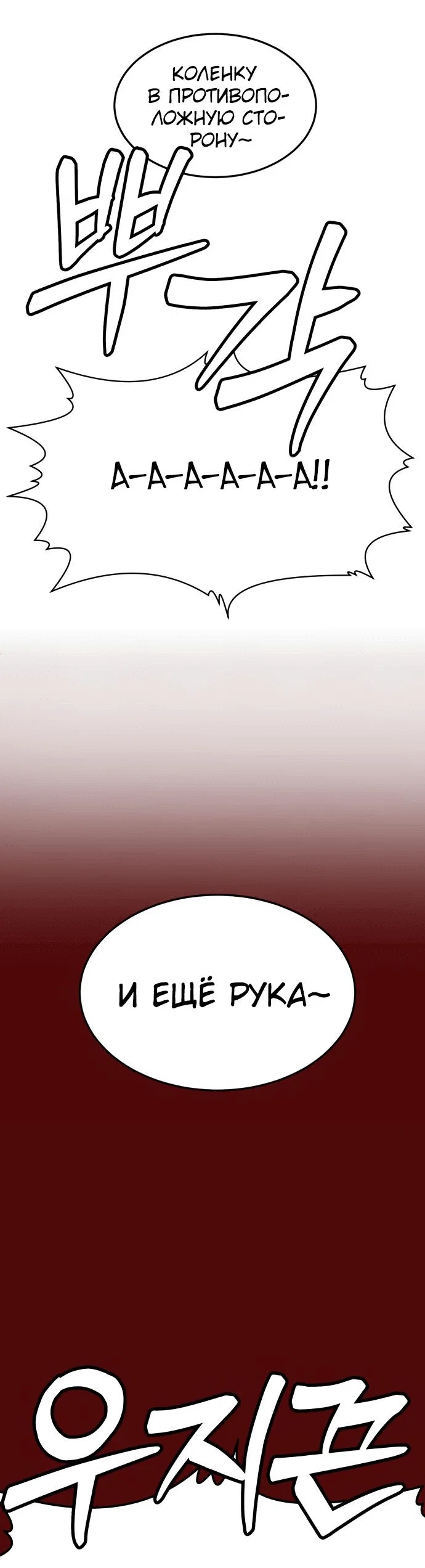 Read Игрушка RU Manga Online