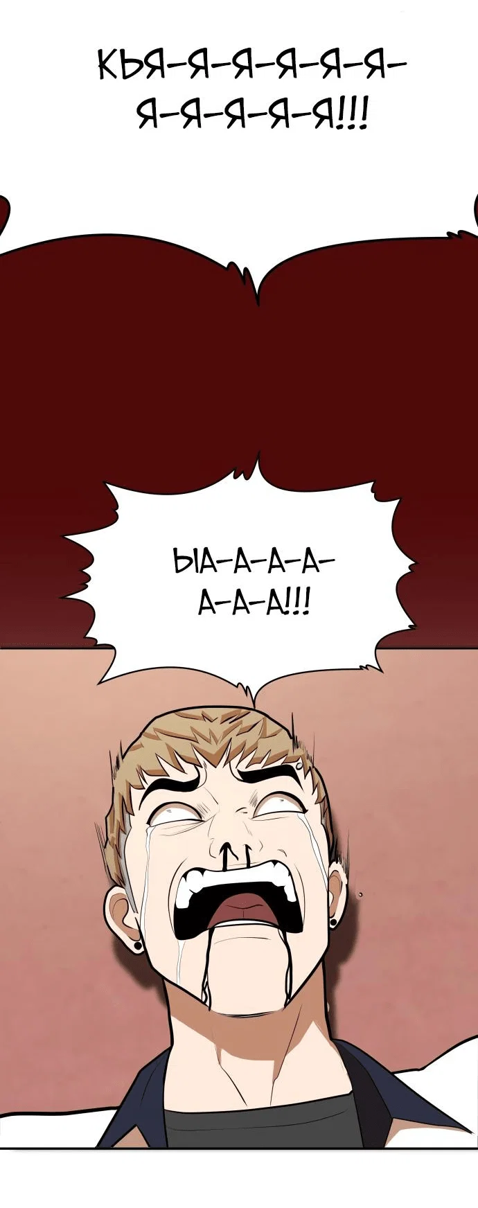 Read Игрушка RU Manga Online