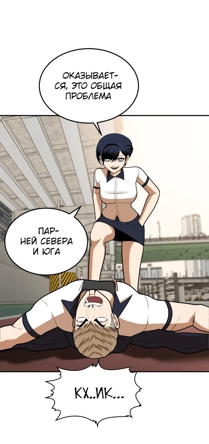 Read Игрушка RU Manga Online