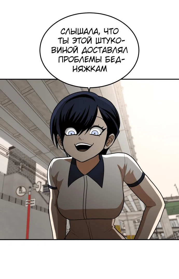 Read Игрушка RU Manga Online