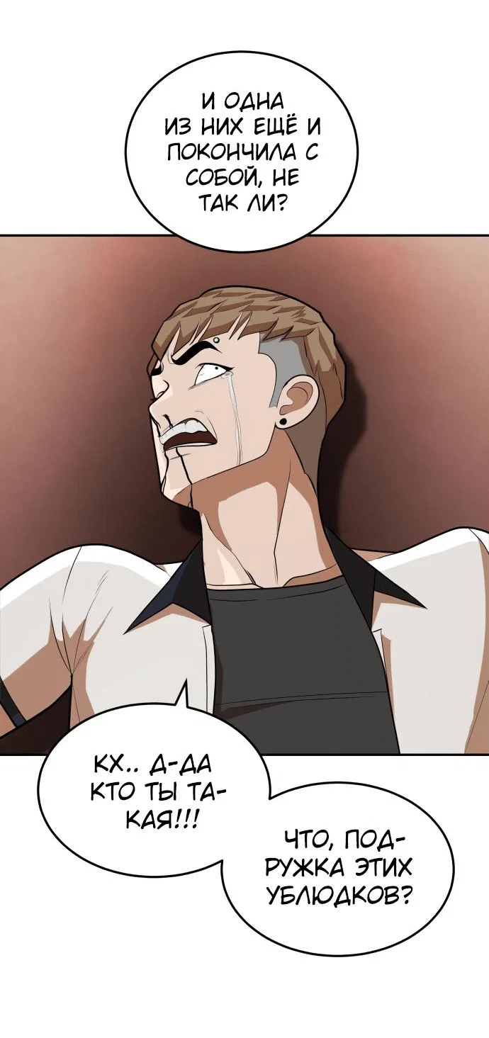 Read Игрушка RU Manga Online