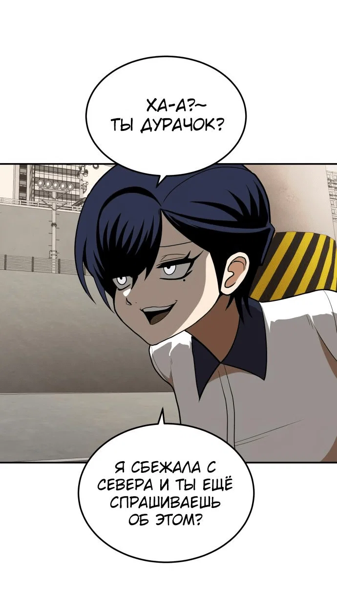Read Игрушка RU Manga Online