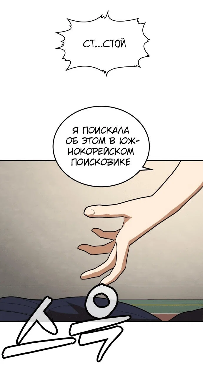 Read Игрушка RU Manga Online