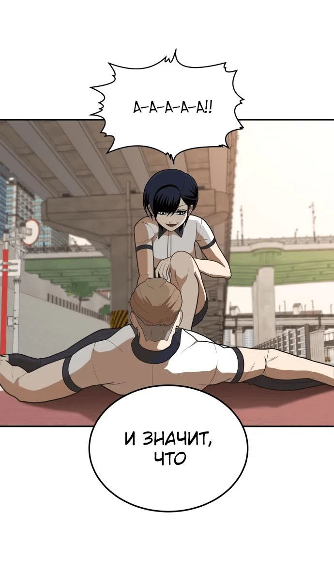 Read Игрушка RU Manga Online