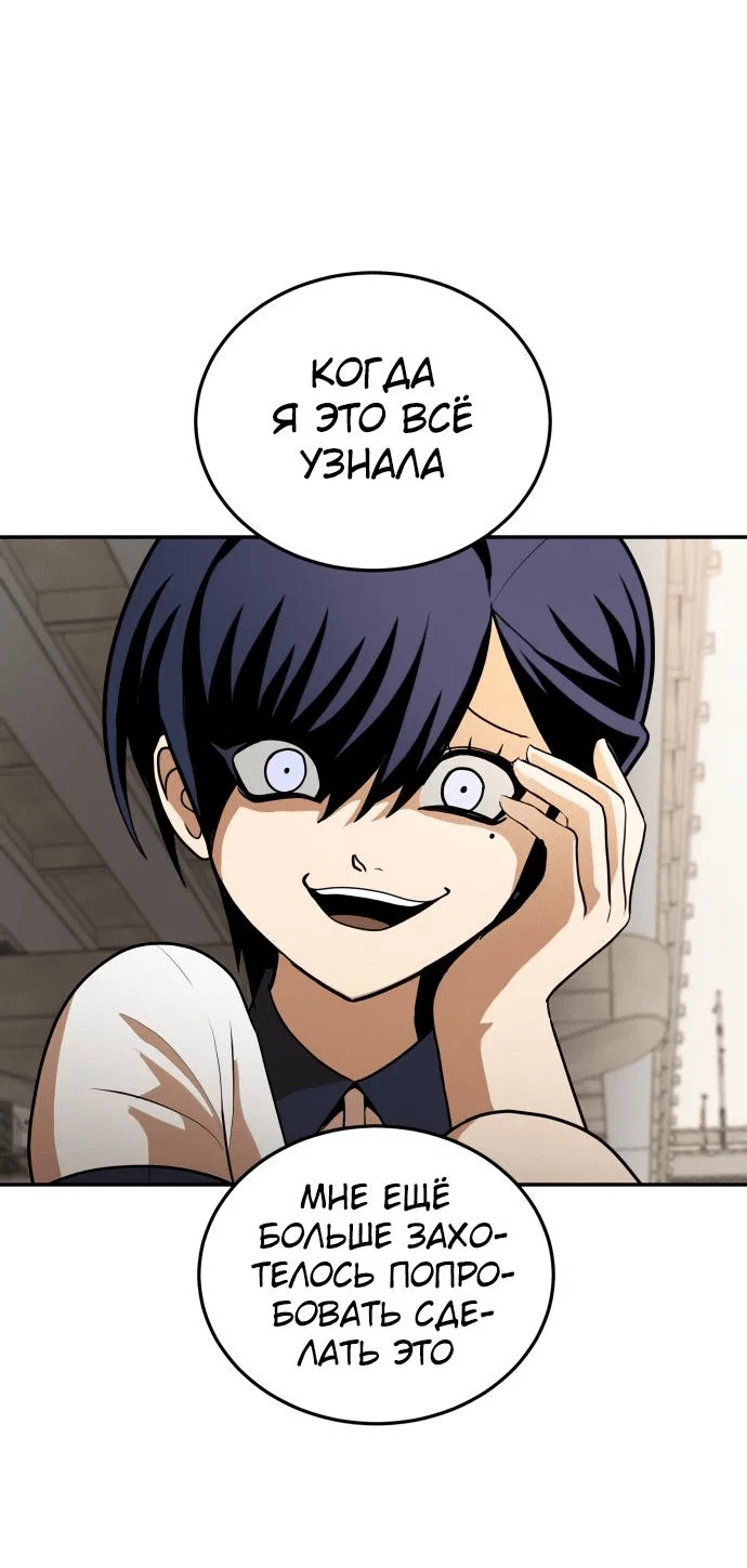 Read Игрушка RU Manga Online