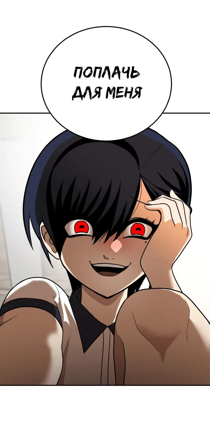 Read Игрушка RU Manga Online